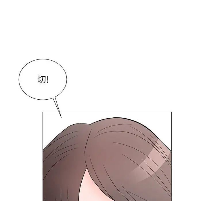 兒子的樂園第18話