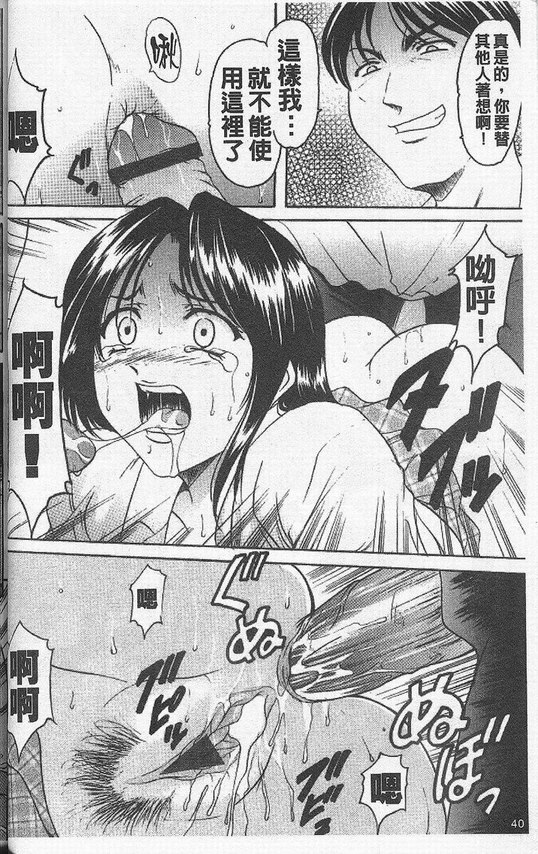 [星野竜一]欲望の螺旋[中][星野竜一]欲望の螺旋[中]