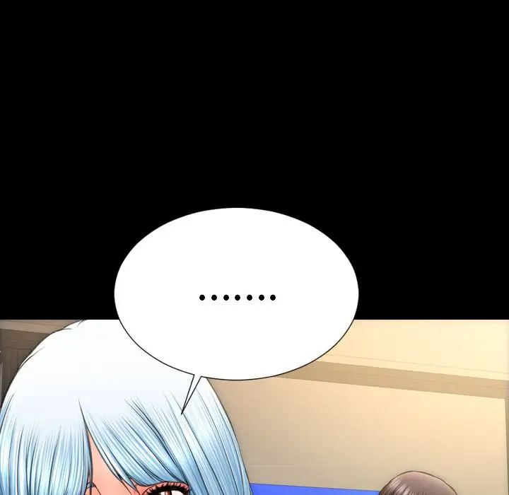 S商店的她第70章