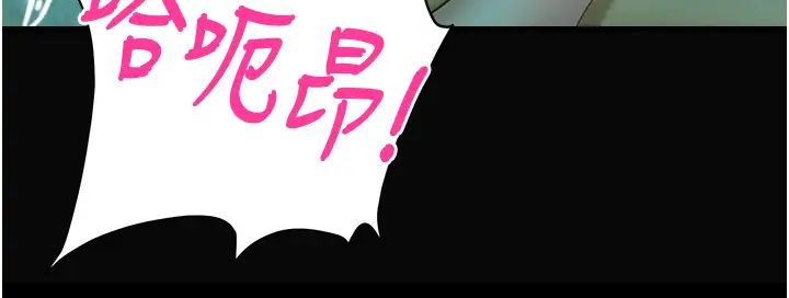 命运湿乐园第31话-释放慾望的快感