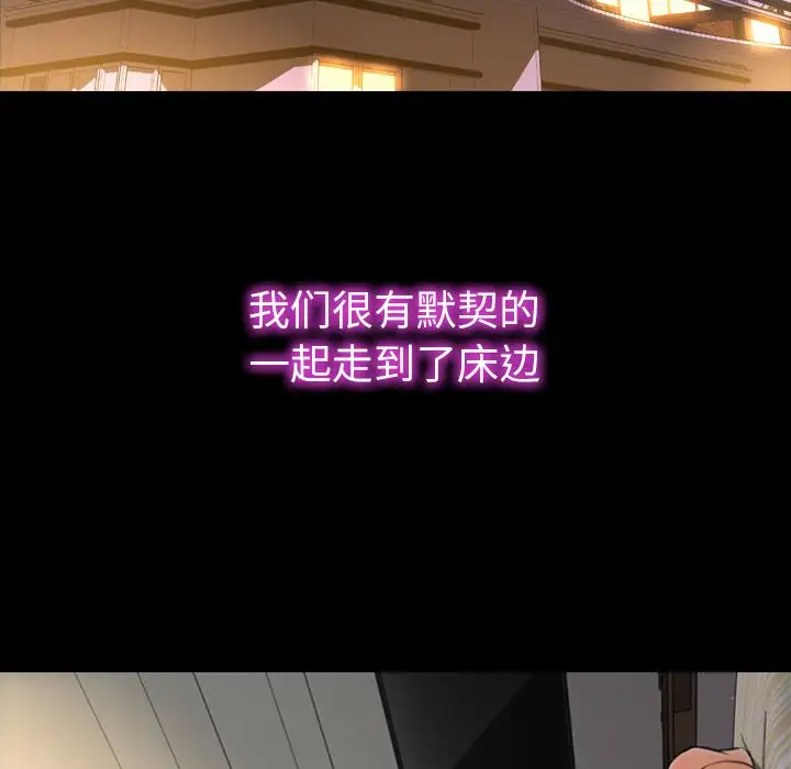 S商店的她第70章