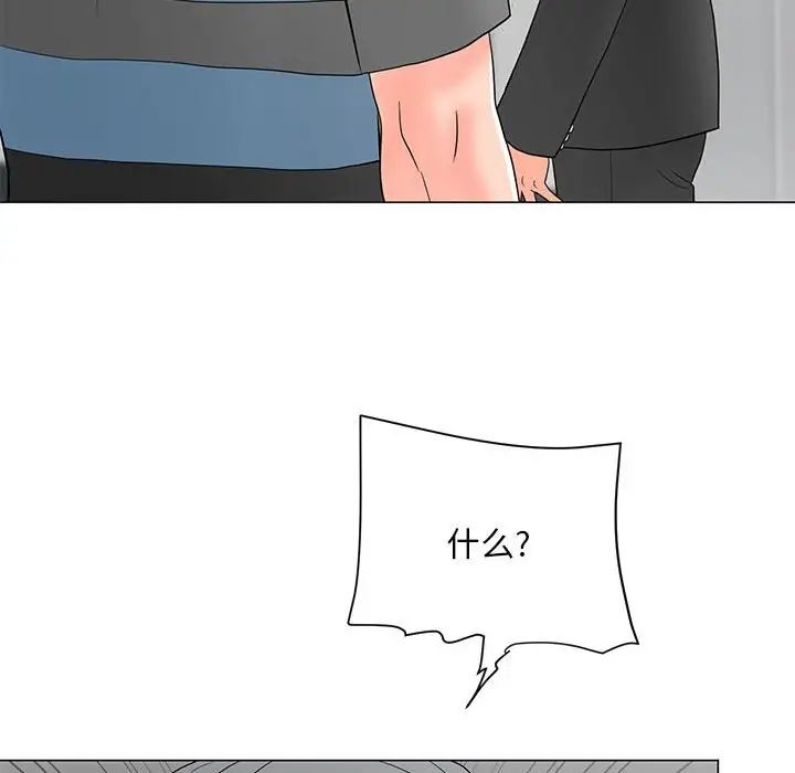 儿子的乐园第18话