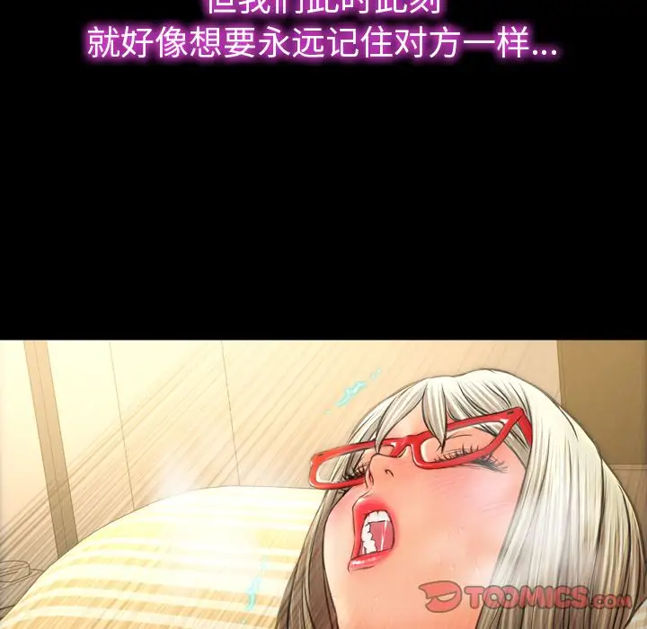 S商店的她第70章