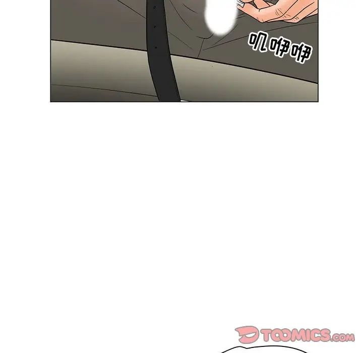 儿子的乐园第19话