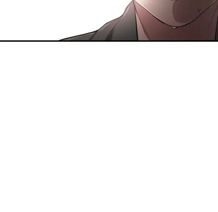 有什麼了不起的!第3話