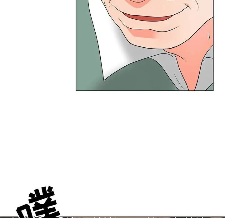 儿子的乐园第19话