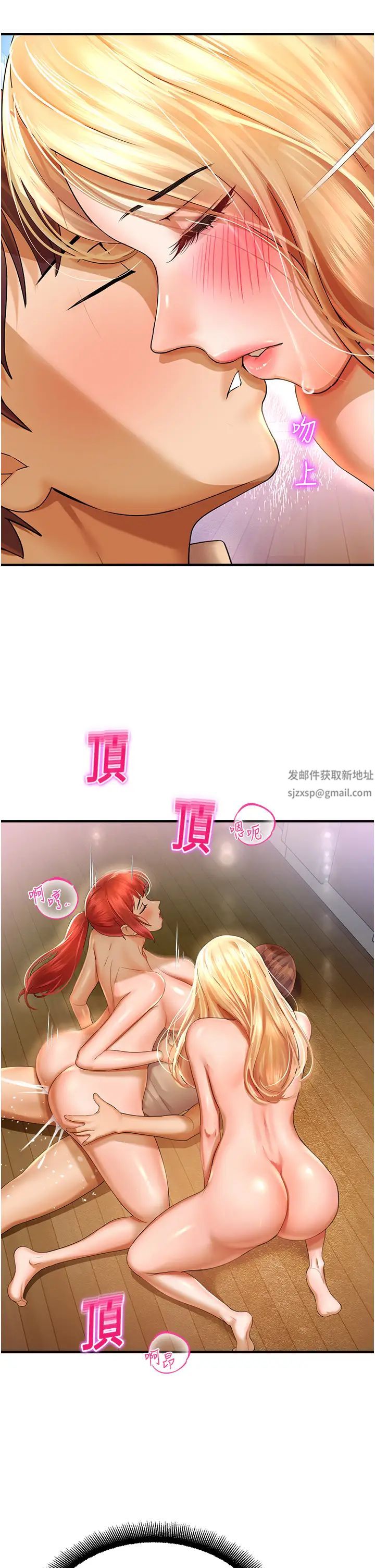 命运湿乐园第34话-一起来玩迭迭乐吧~