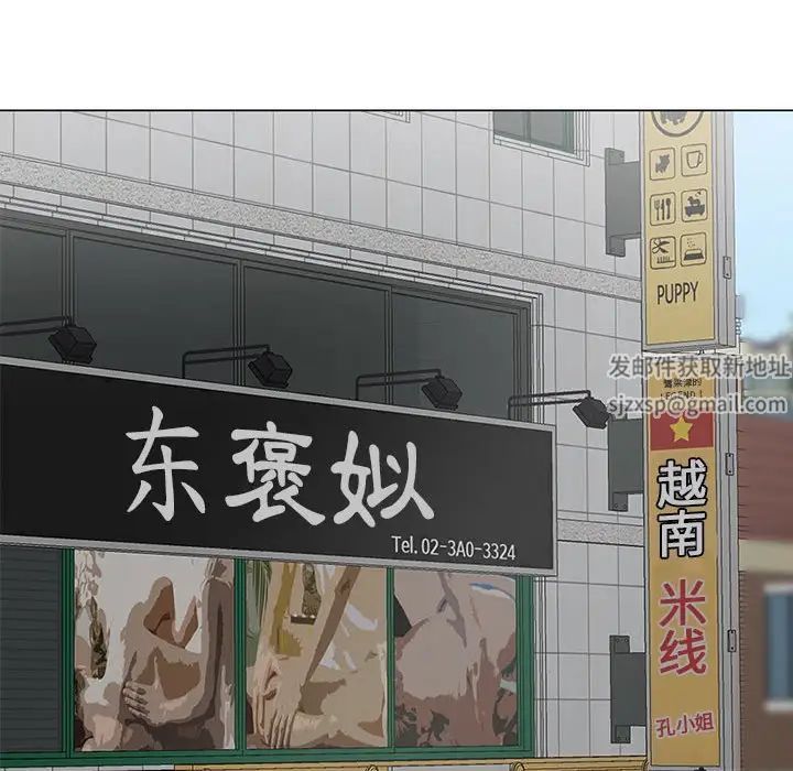 儿子的乐园第19话