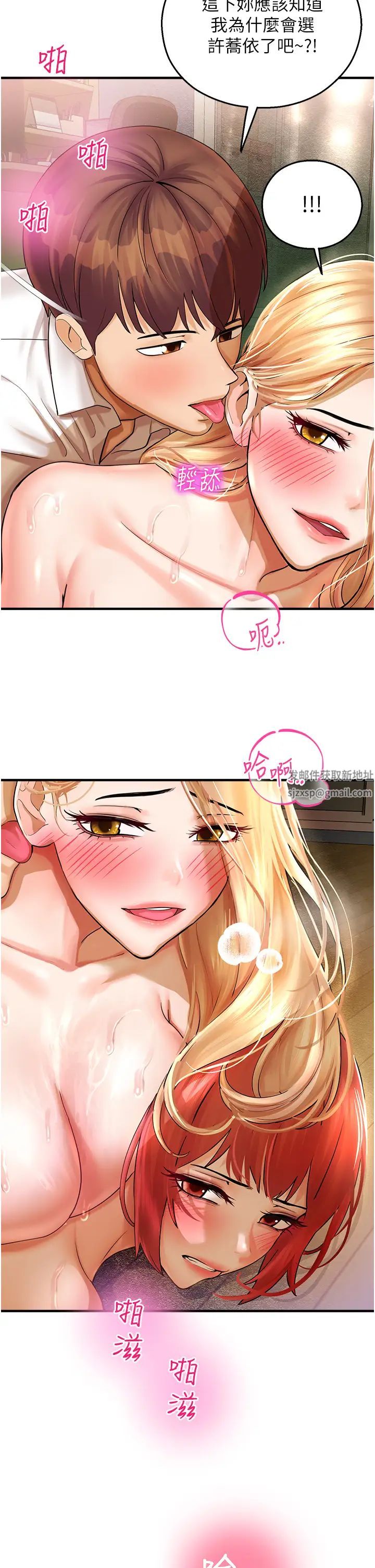 命运湿乐园第34话-一起来玩迭迭乐吧~