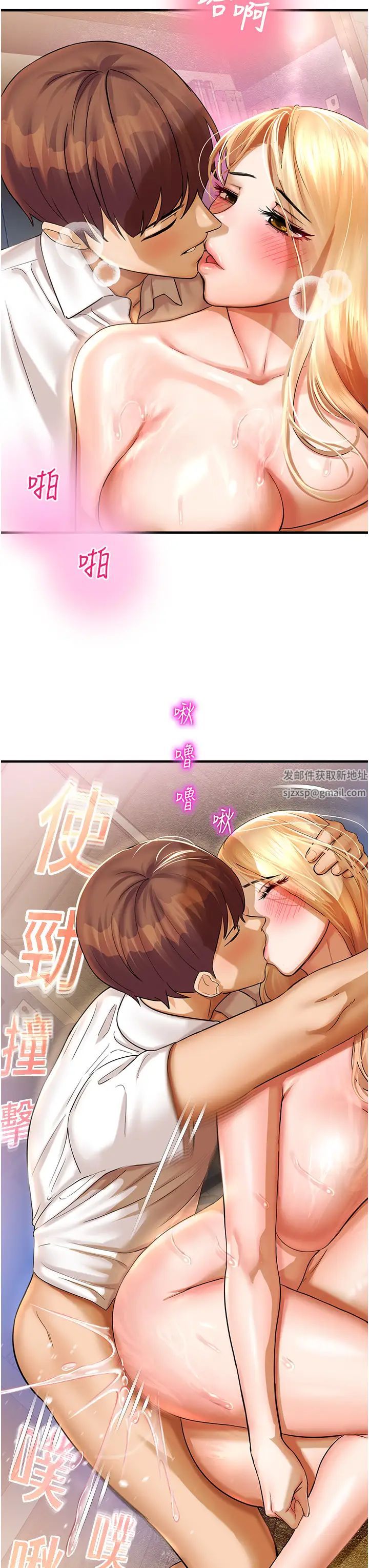 命运湿乐园第34话-一起来玩迭迭乐吧~