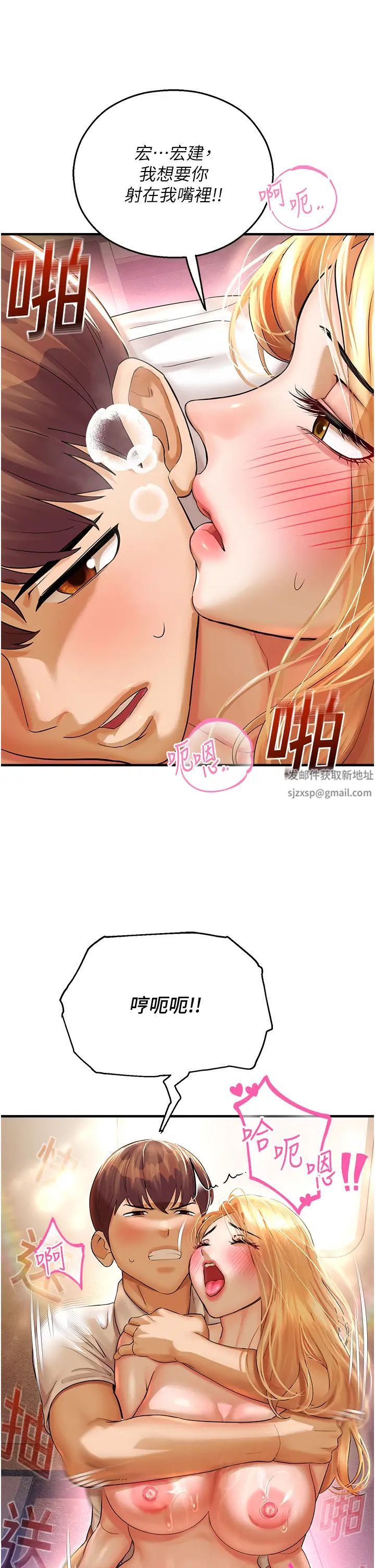 命运湿乐园第34话-一起来玩迭迭乐吧~