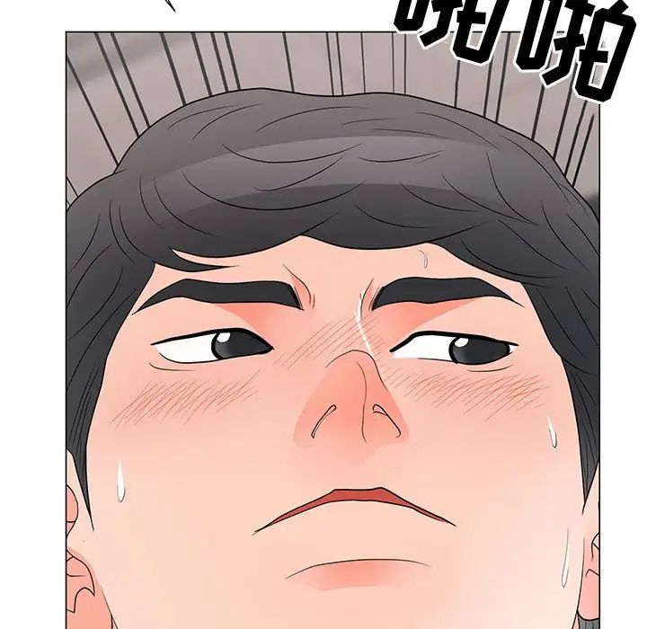 兒子的樂園第20話