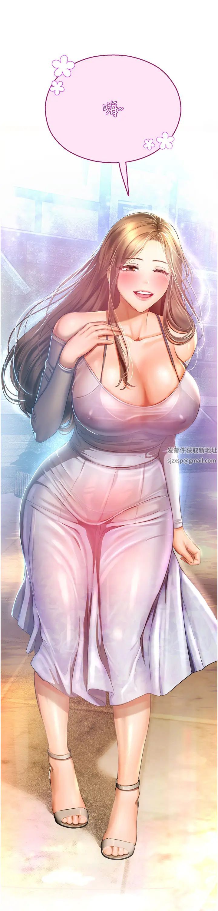 命運濕樂園第35話-和新妹子近距離接觸