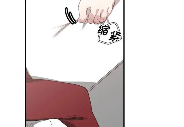 有什么了不起的!第4话