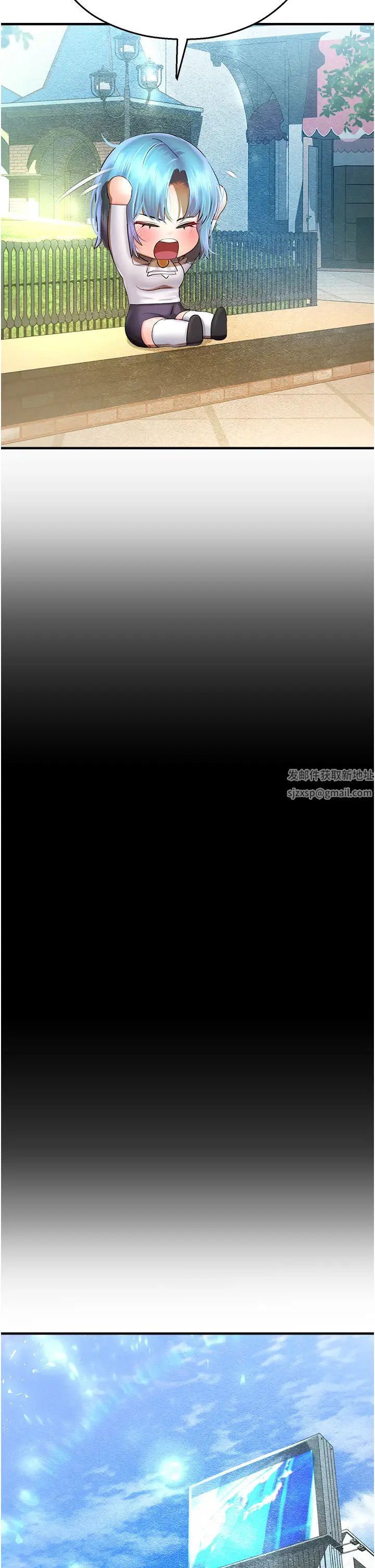 命运湿乐园第35话-和新妹子近距离接触