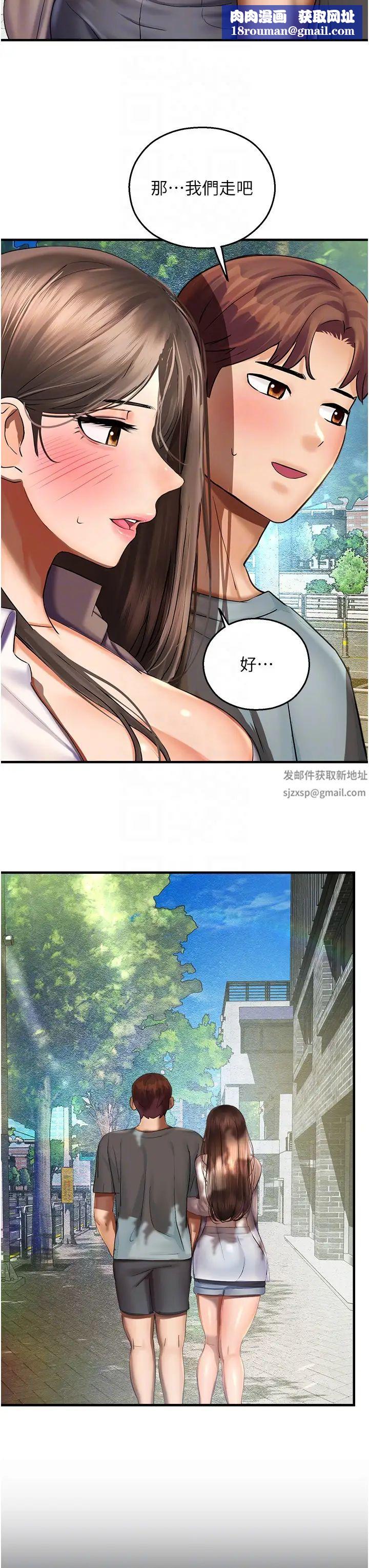 命运湿乐园第35话-和新妹子近距离接触