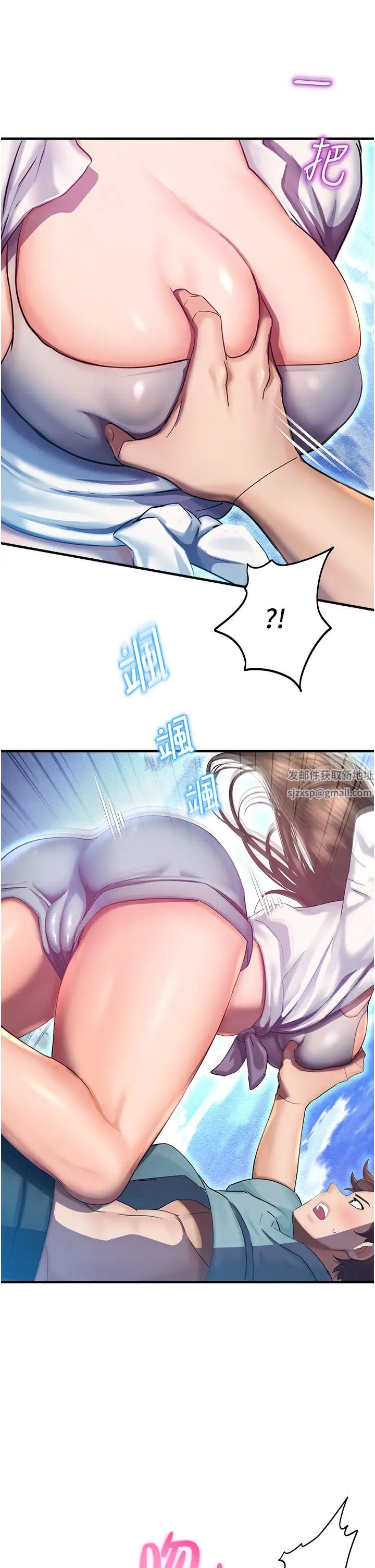 命運濕樂園第35話-和新妹子近距離接觸