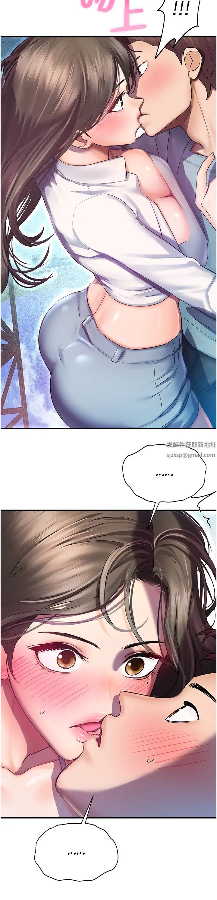 命运湿乐园第35话-和新妹子近距离接触