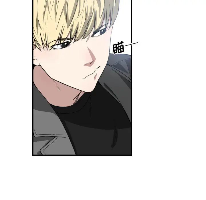 有什么了不起的!第4话