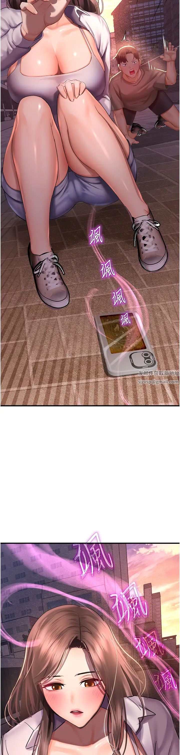 命運濕樂園第35話-和新妹子近距離接觸