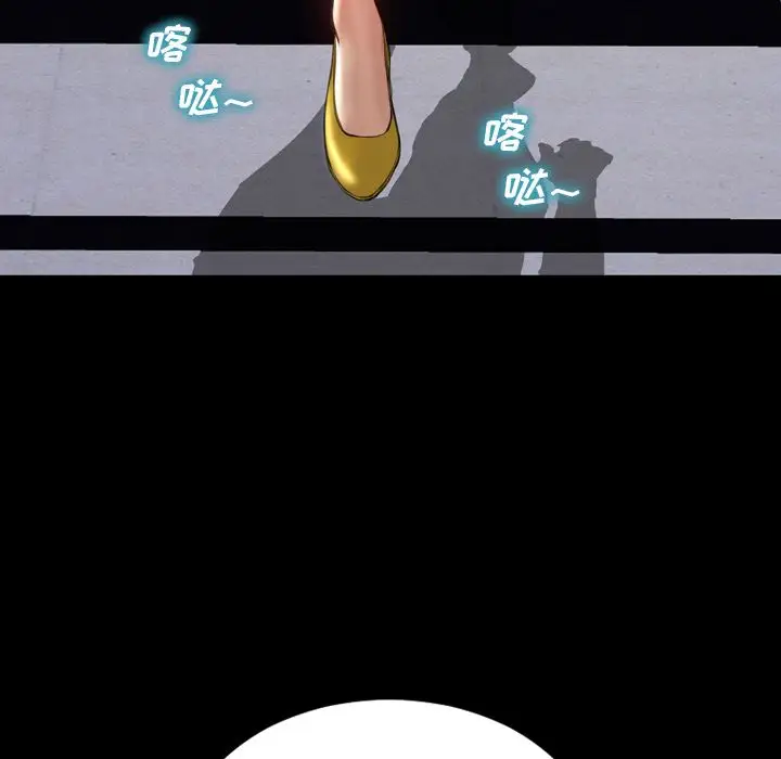 S商店的她第71章