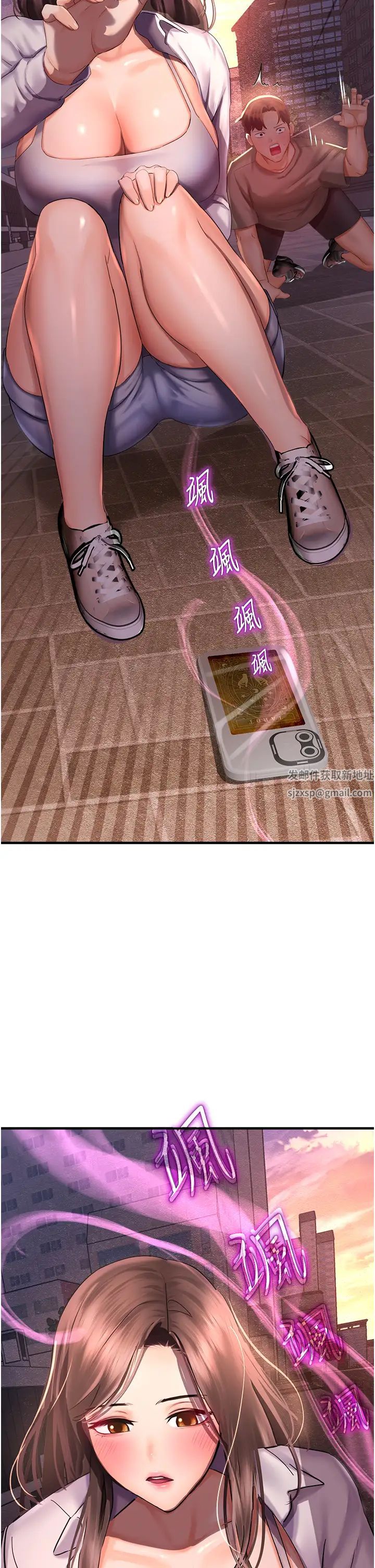 命运湿乐园第36话-跟小兔兔打野战