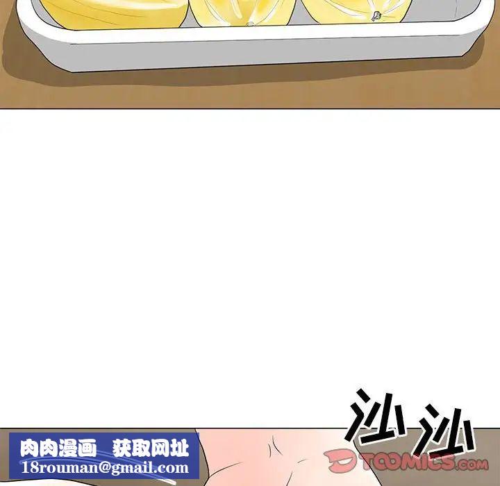 儿子的乐园第20话