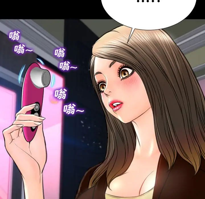 S商店的她第71章