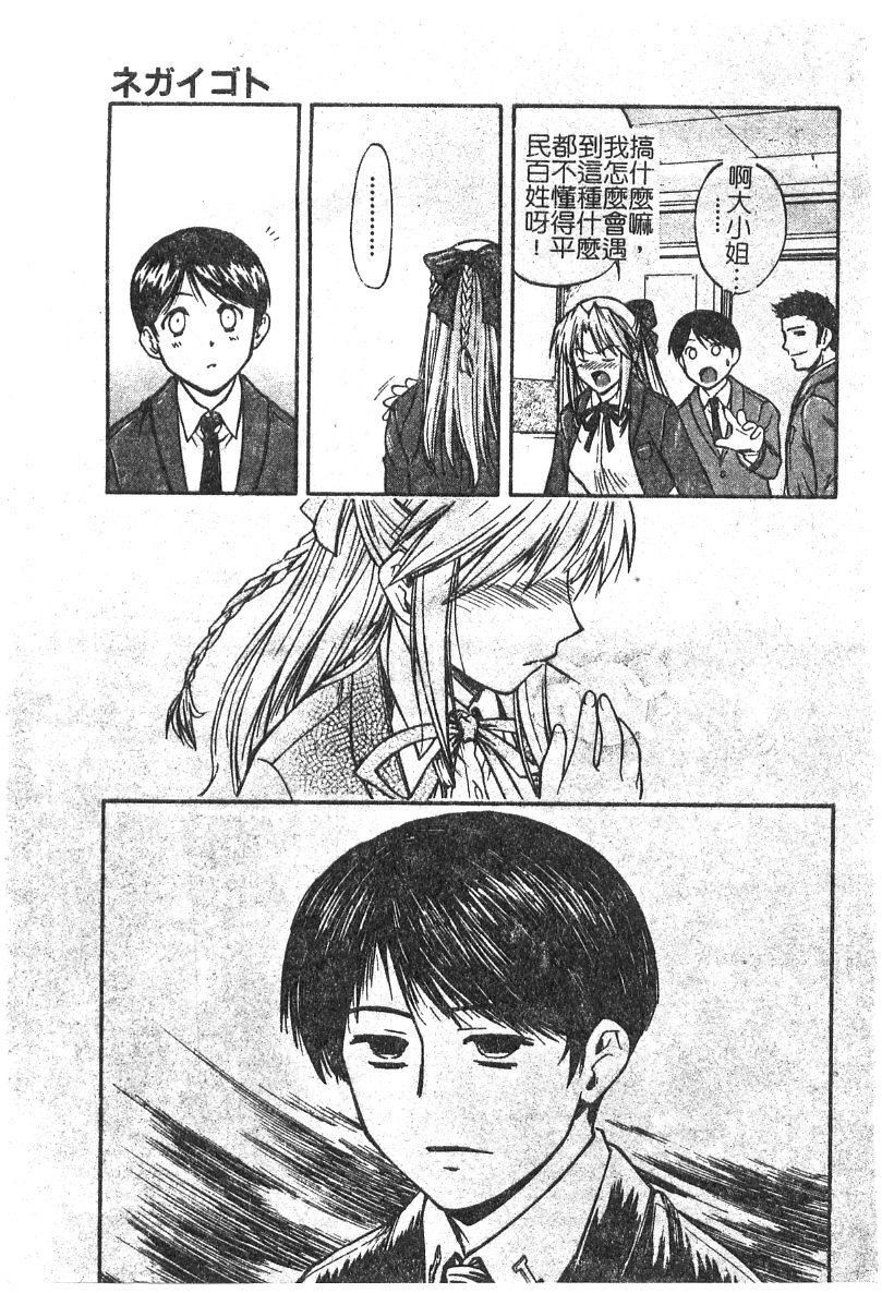 [流一本]ちゃーむ・ぽいんと[学园魅惑情事][流一本]ちゃーむ・ぽいんと[学园魅惑情事]