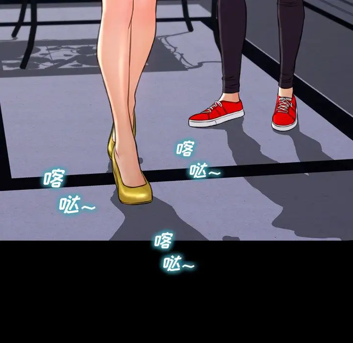 S商店的她第71章