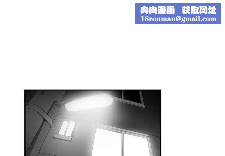 有什麼了不起的!第5話