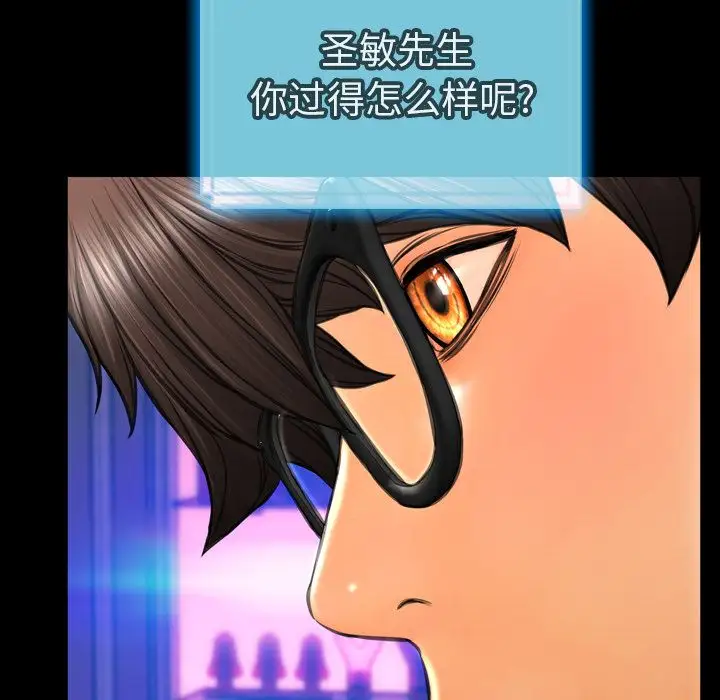 S商店的她第71章