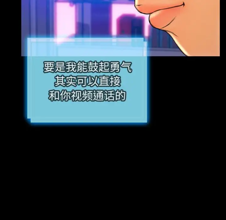 S商店的她第71章