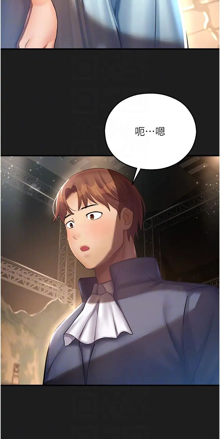 命运湿乐园第37话-观赏正妹下空秀