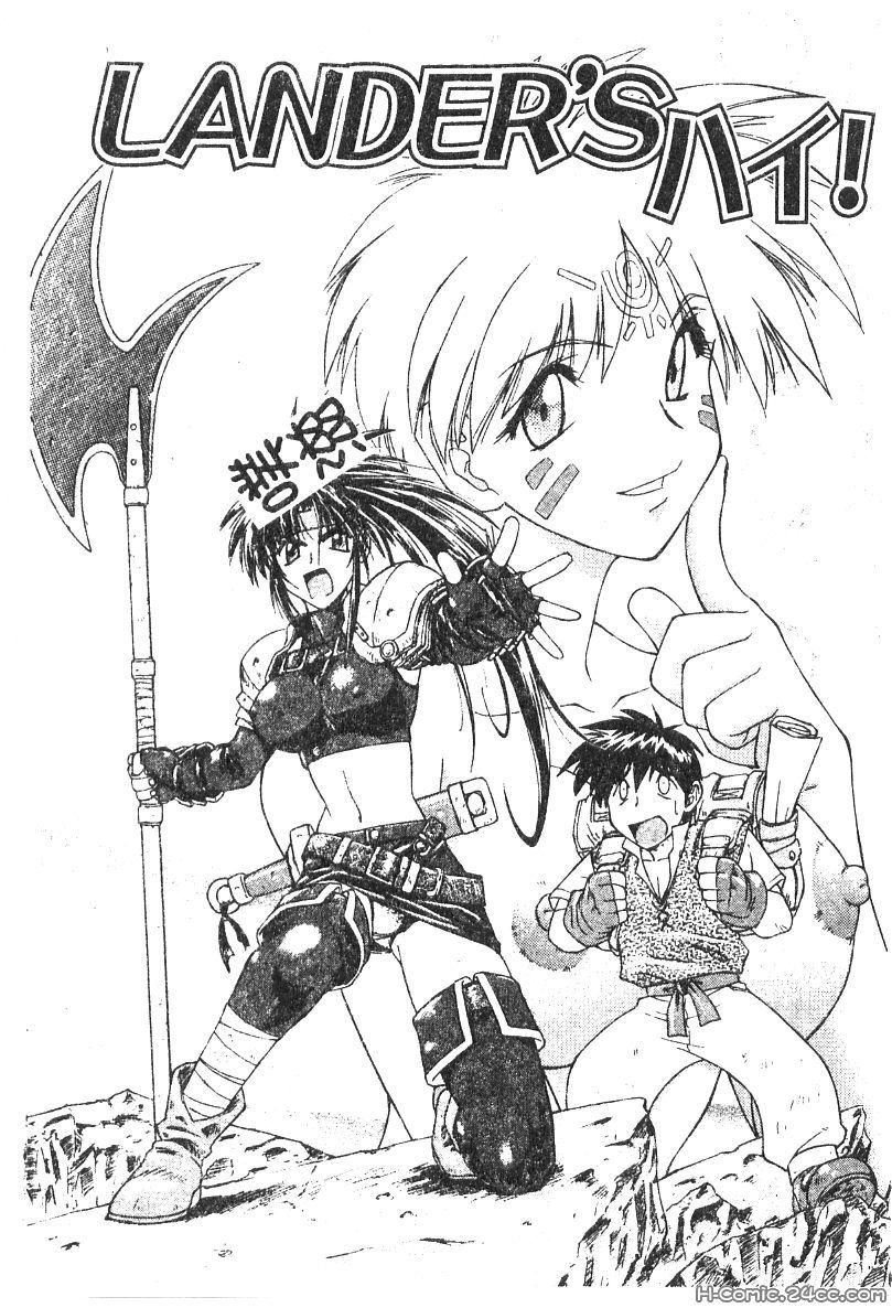 [流一本]ちゃーむ・ぽいんと[學園魅惑情事][流一本]ちゃーむ・ぽいんと[學園魅惑情事]