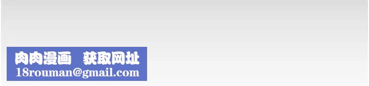 命运湿乐园第37话-观赏正妹下空秀