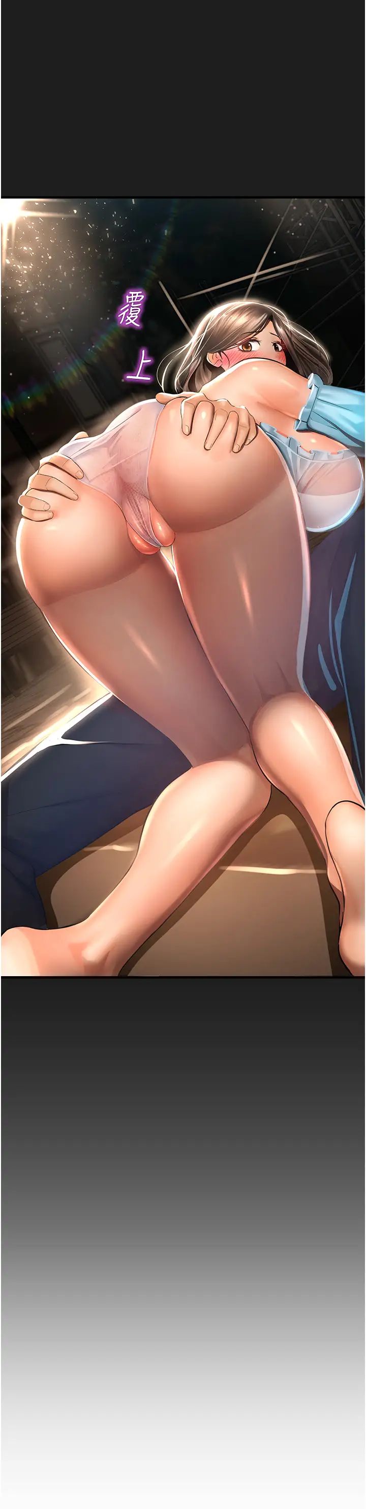 命运湿乐园第38话-可以…吻妳吗?