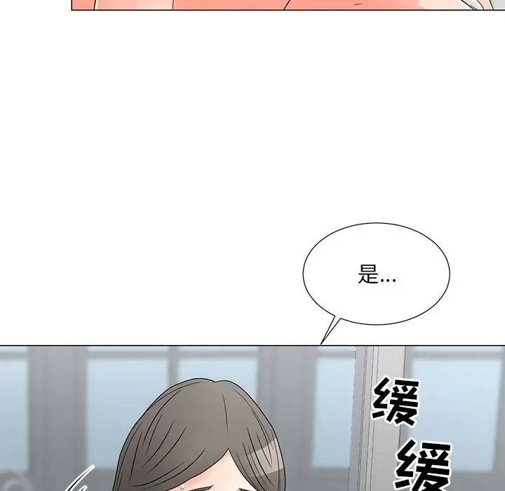 儿子的乐园第21话