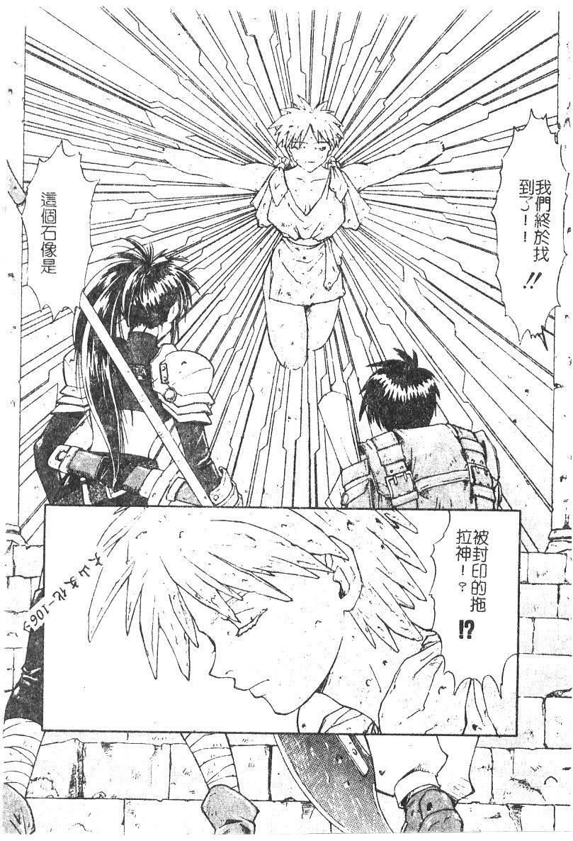 [流一本]ちゃーむ・ぽいんと[學園魅惑情事][流一本]ちゃーむ・ぽいんと[學園魅惑情事]