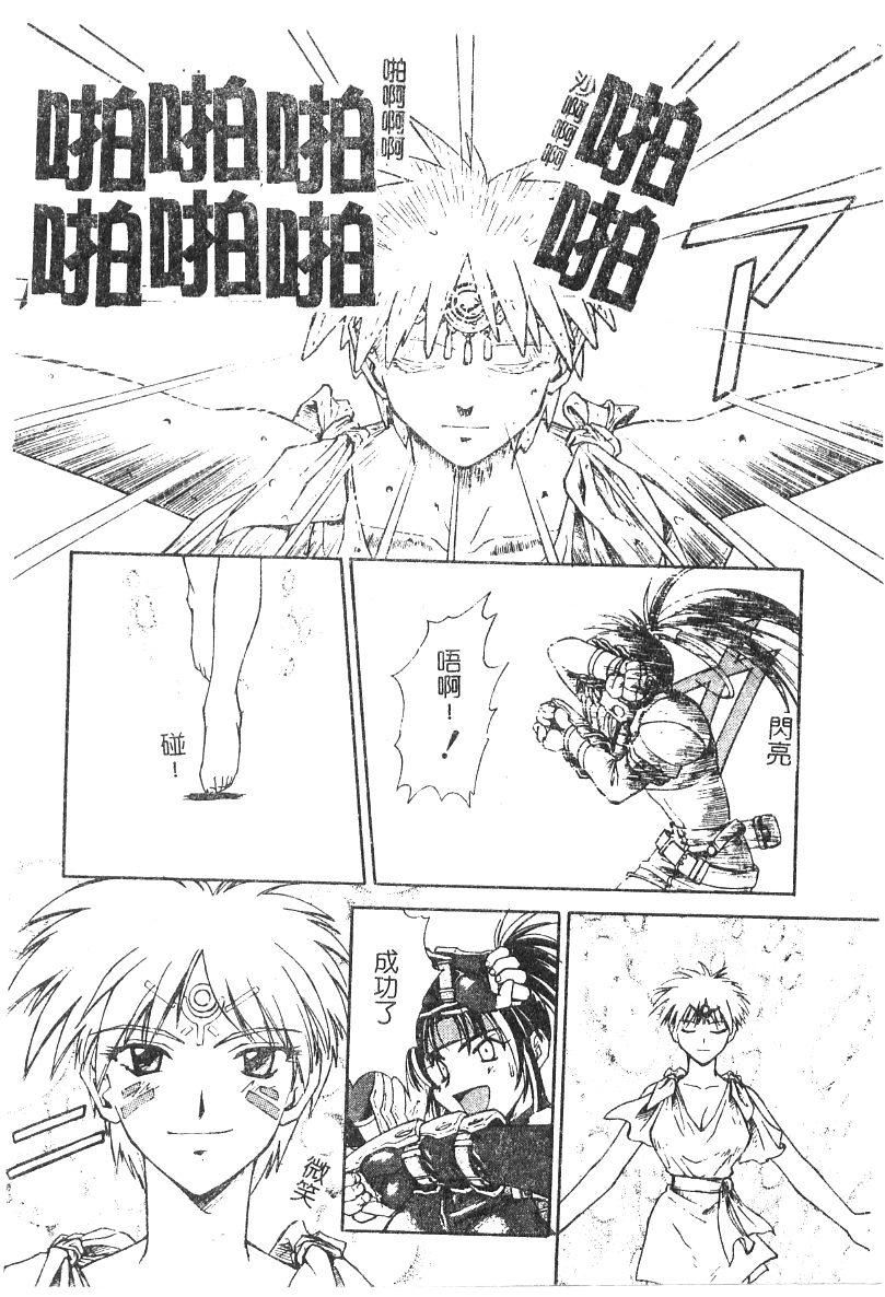 [流一本]ちゃーむ・ぽいんと[学园魅惑情事][流一本]ちゃーむ・ぽいんと[学园魅惑情事]