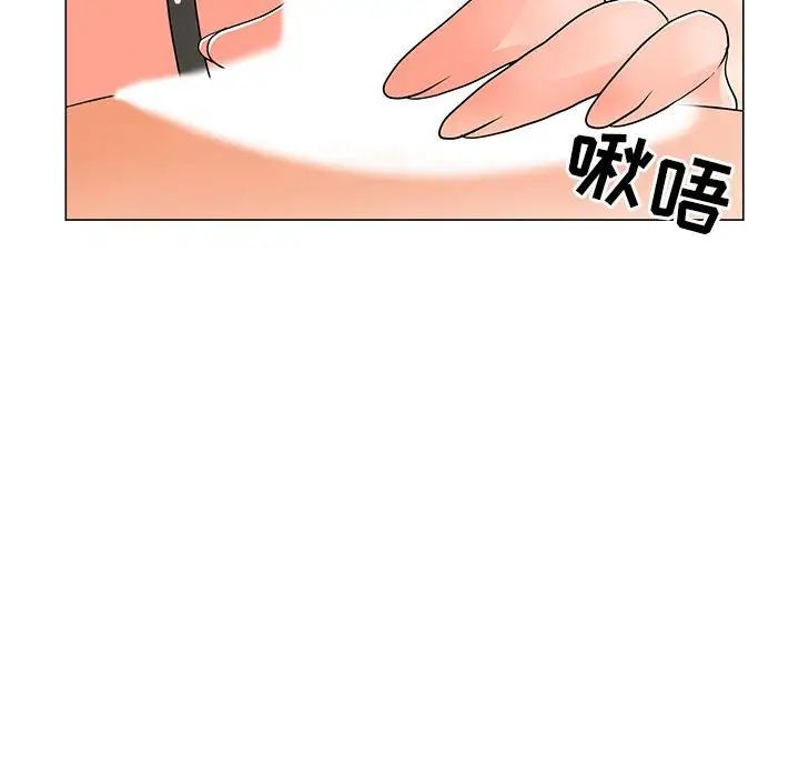 儿子的乐园第21话