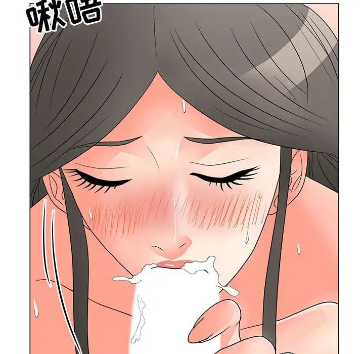 兒子的樂園第21話