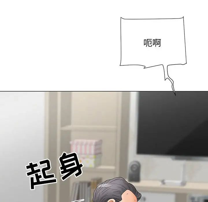 儿子的乐园第21话