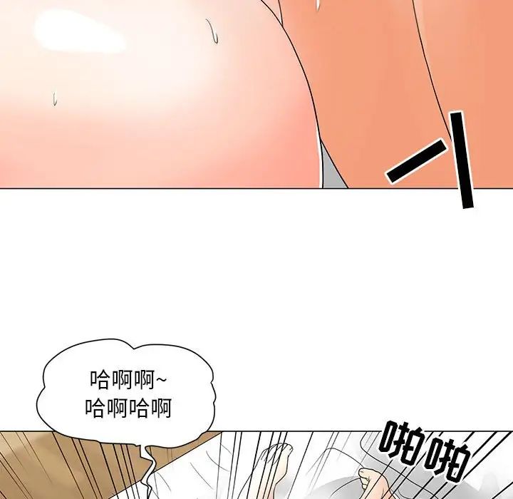 儿子的乐园第21话