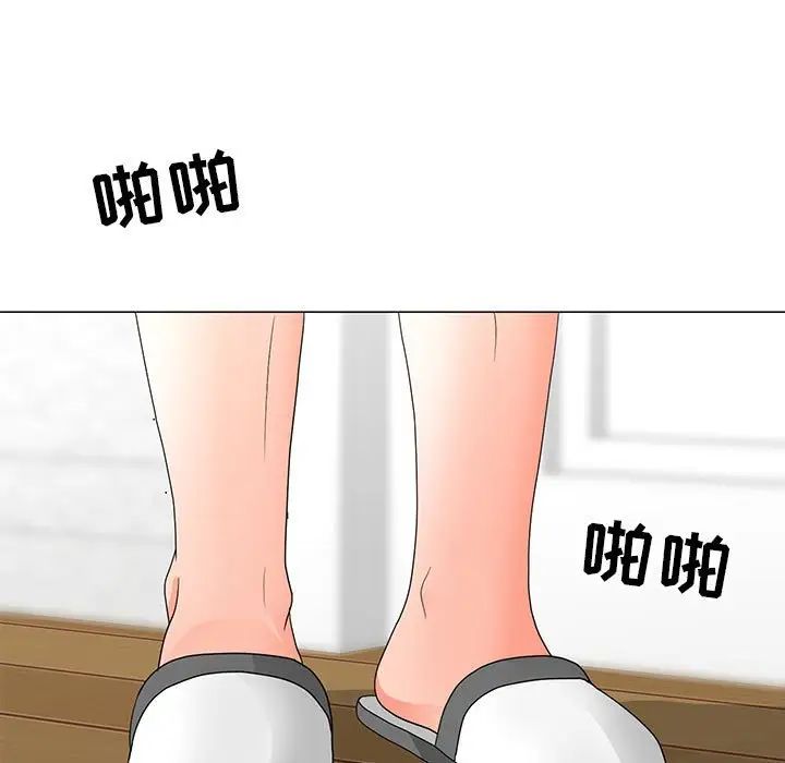 儿子的乐园第21话