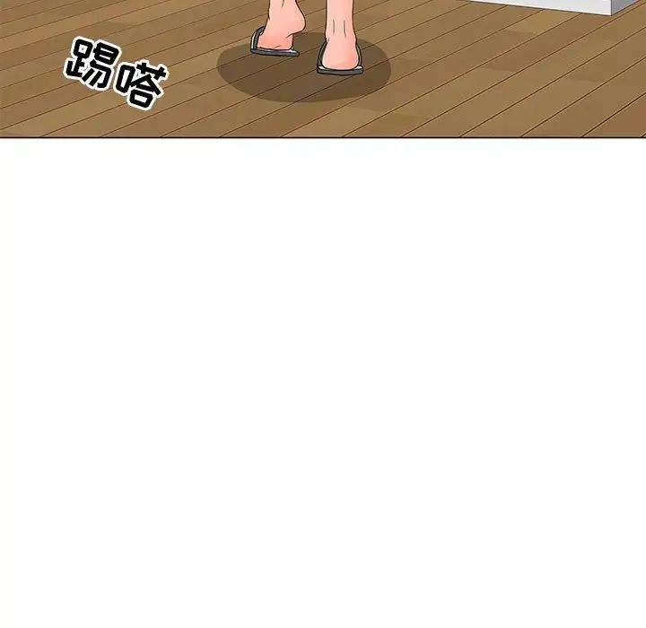 兒子的樂園第21話