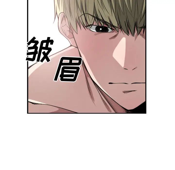 有什么了不起的!第6话