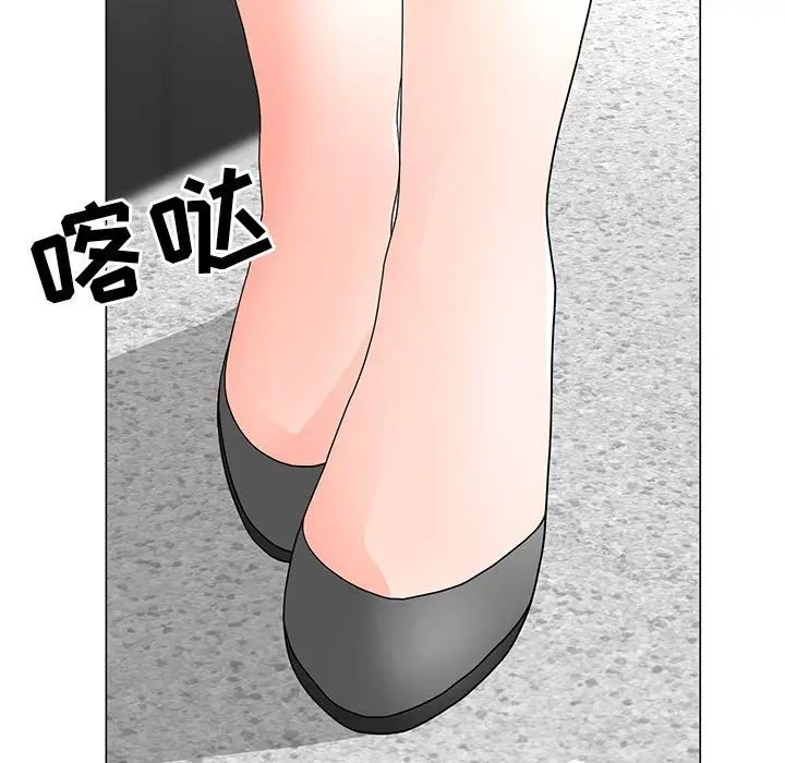 兒子的樂園第21話