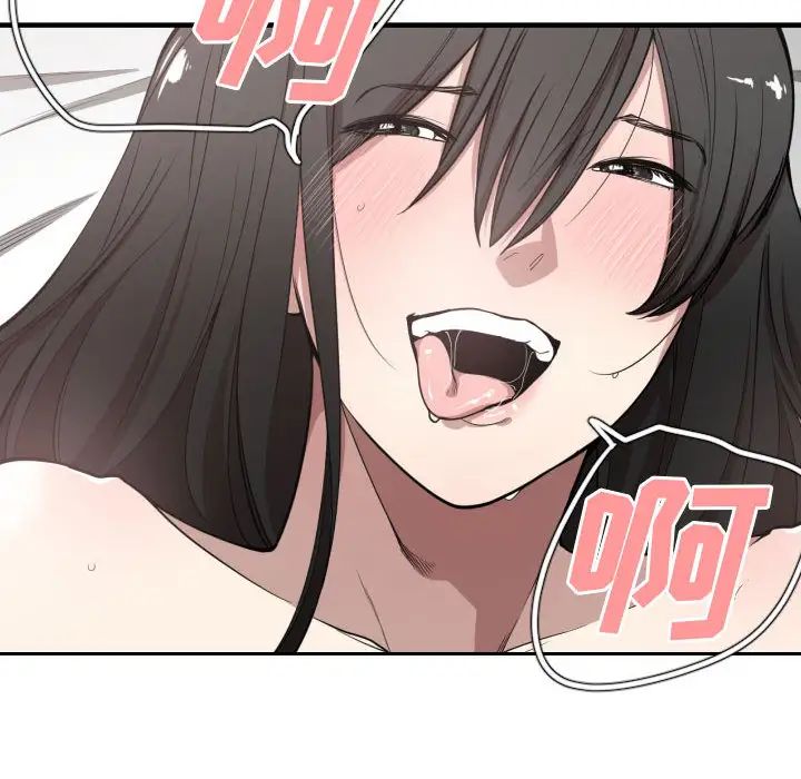 有什麼了不起的!第6話