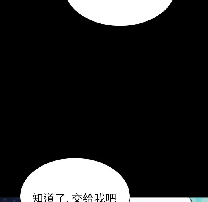 S商店的她第72章